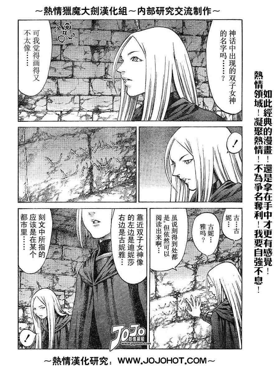 第67话