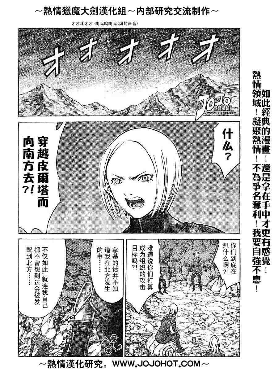 第67话