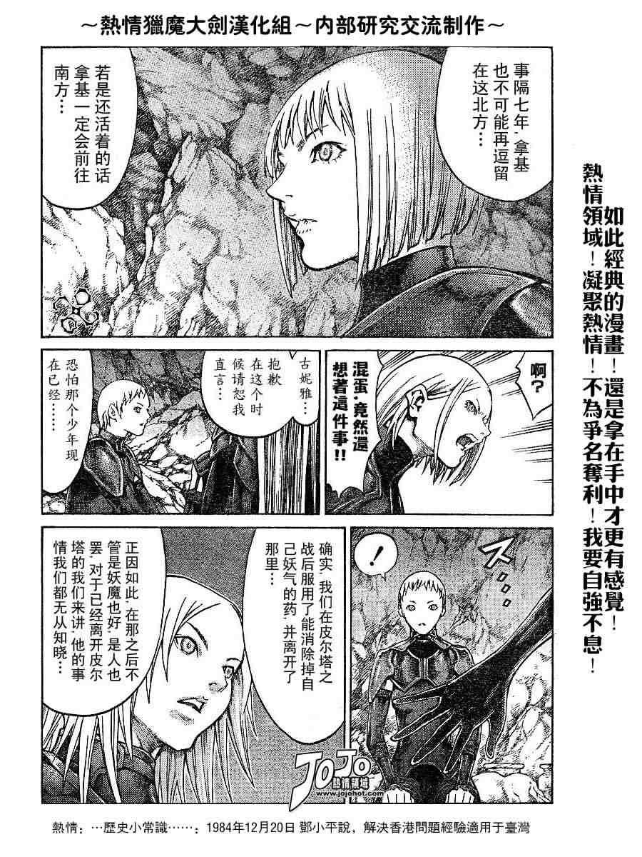 第67话