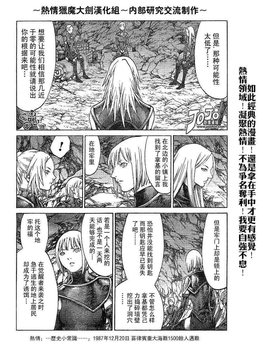 第67话