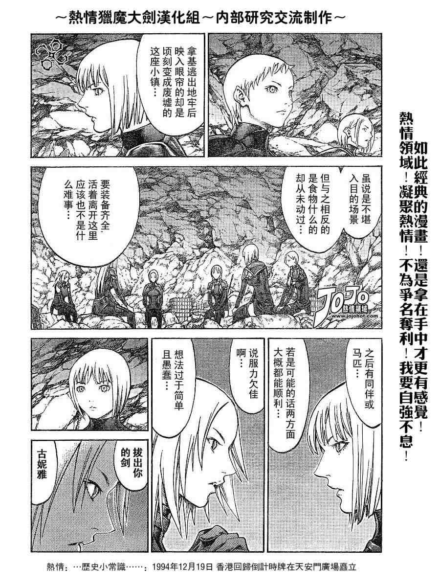 第67话