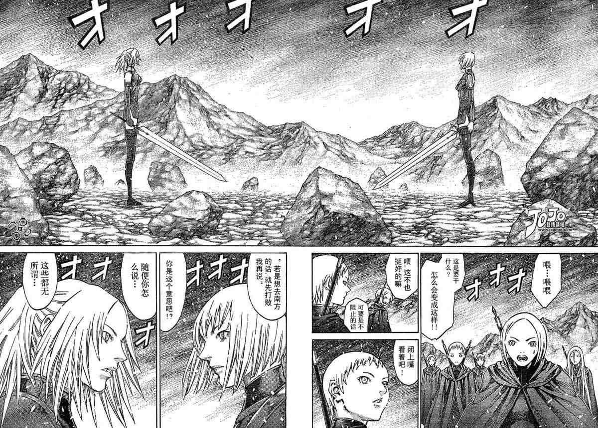 第67话