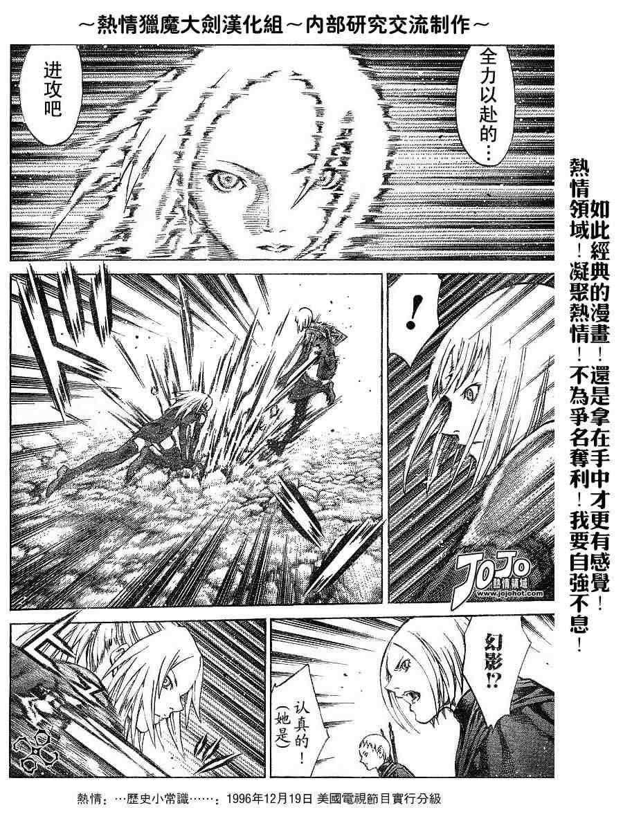 第67话