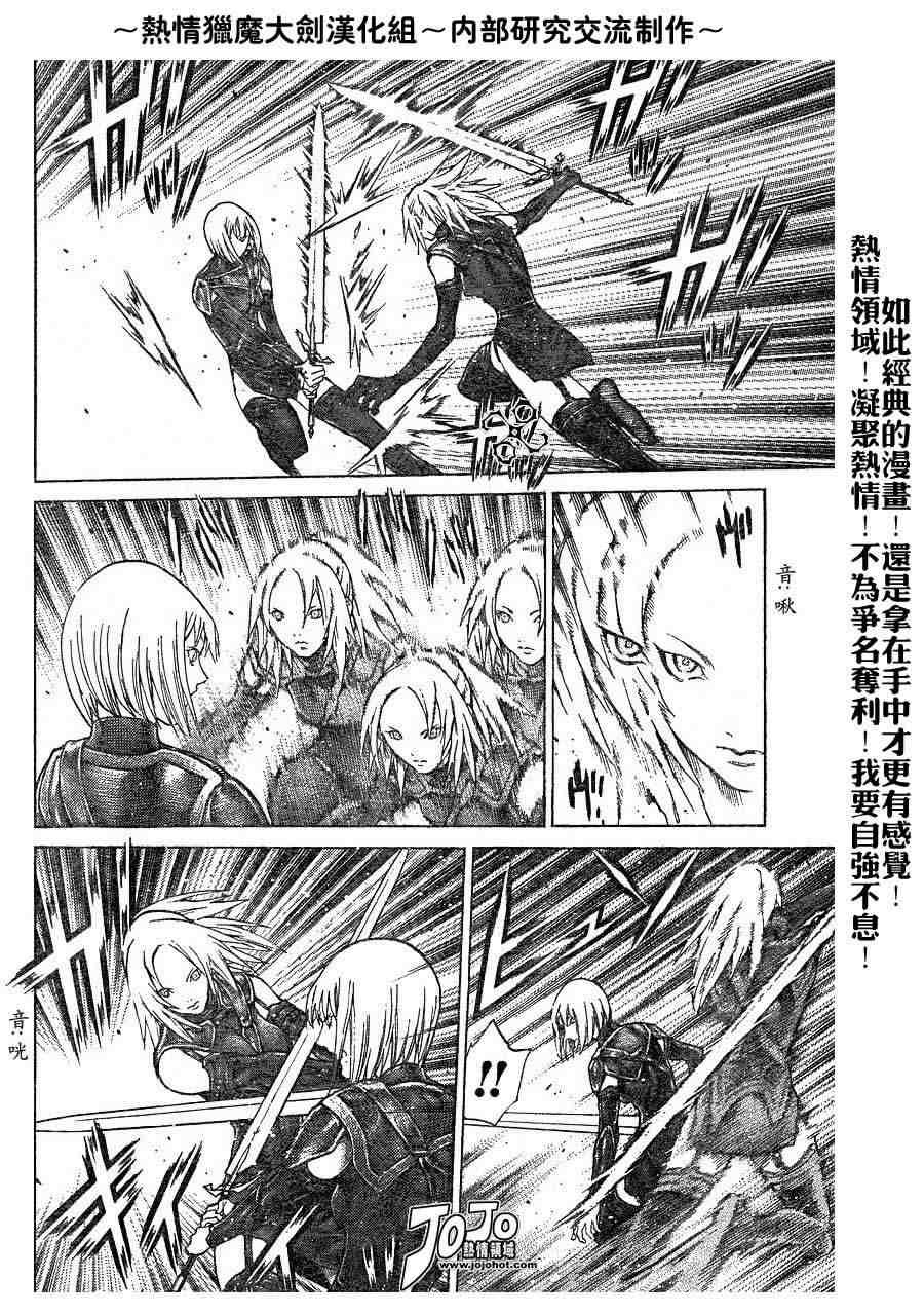 第67话