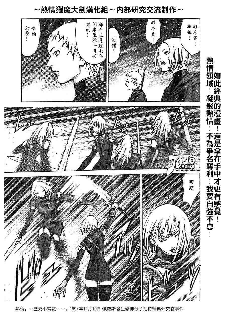 第67话