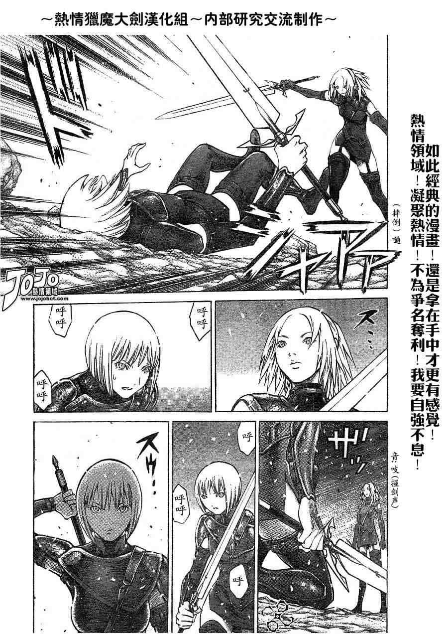 第67话