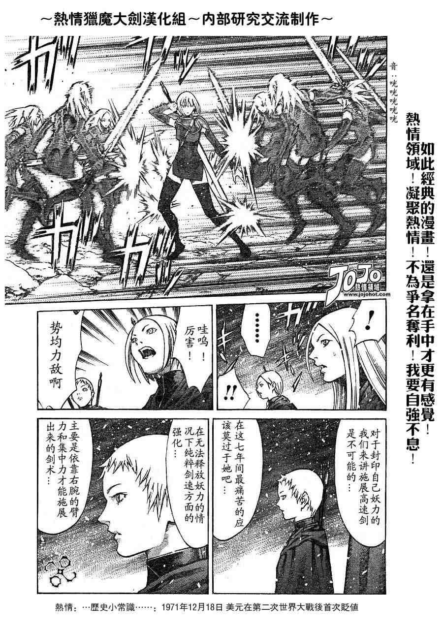 第67话