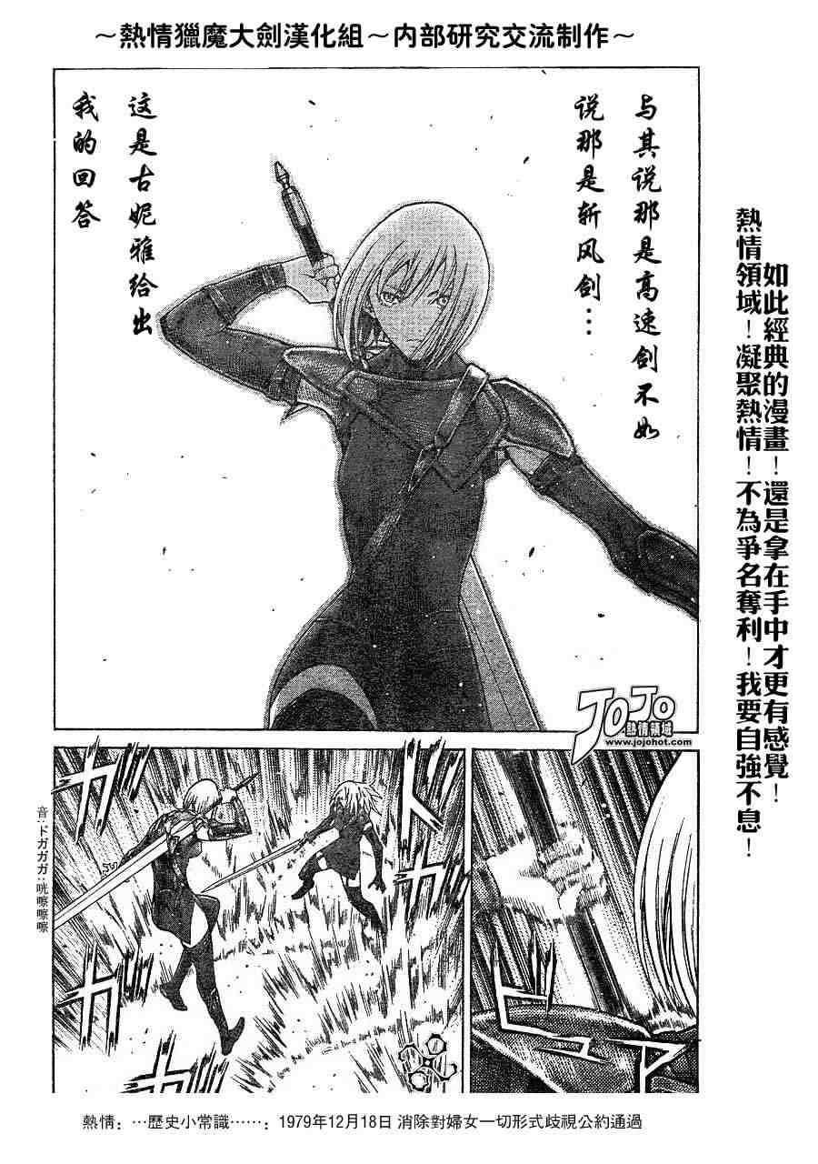 第67话