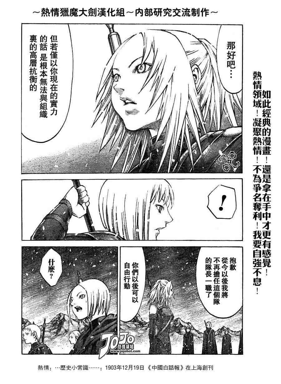 第67话