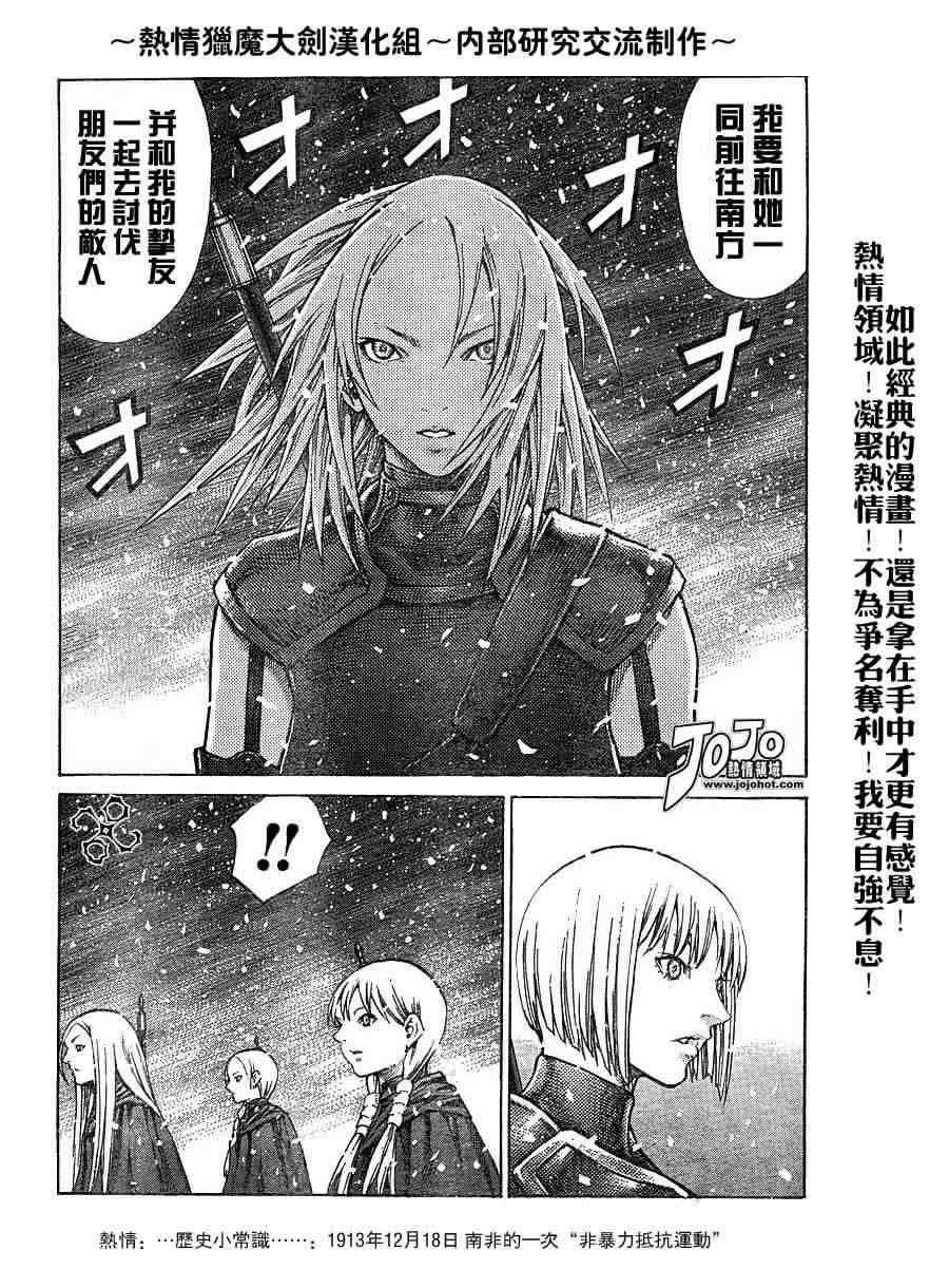 第67话