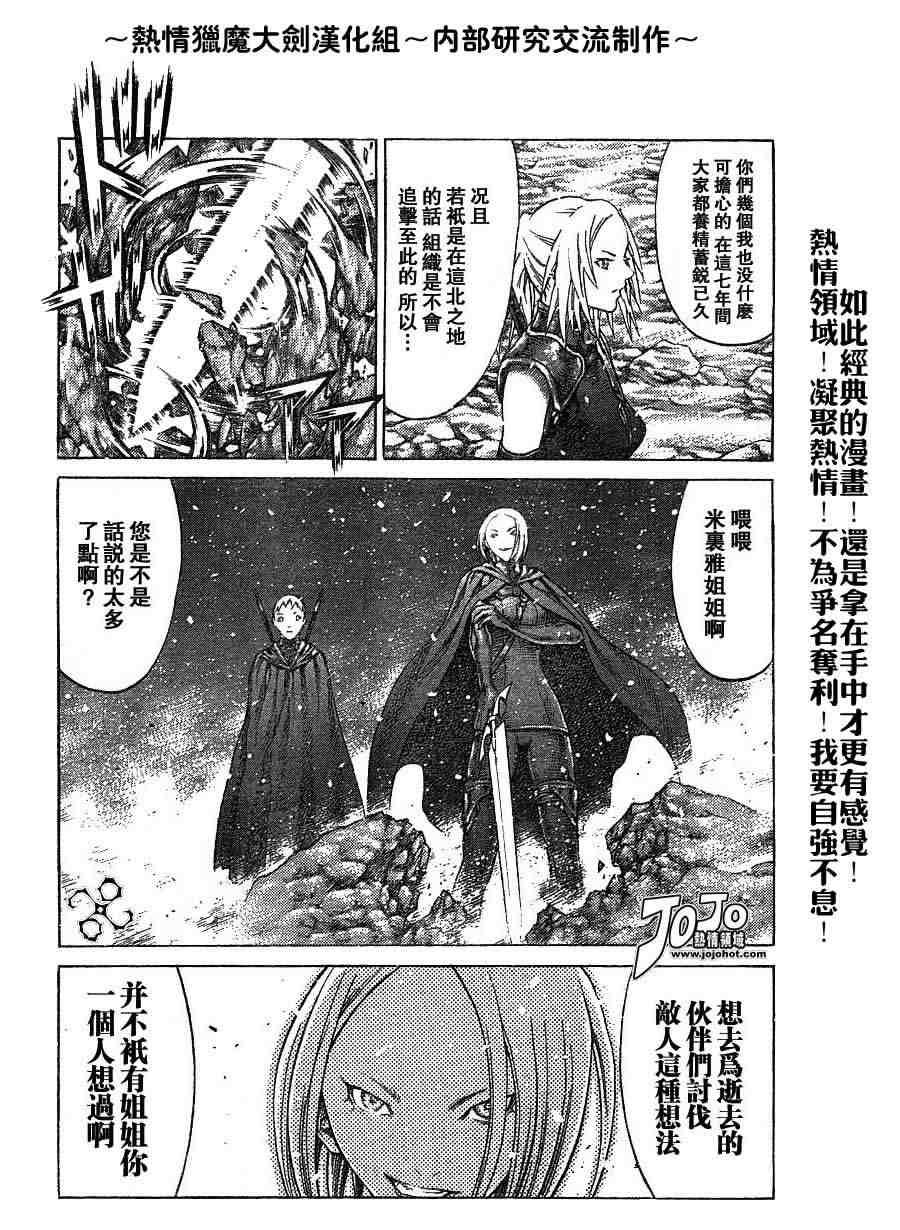 第67话