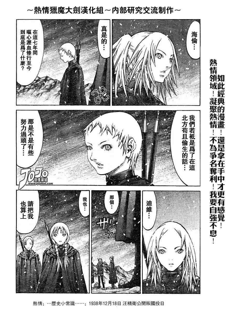 第67话