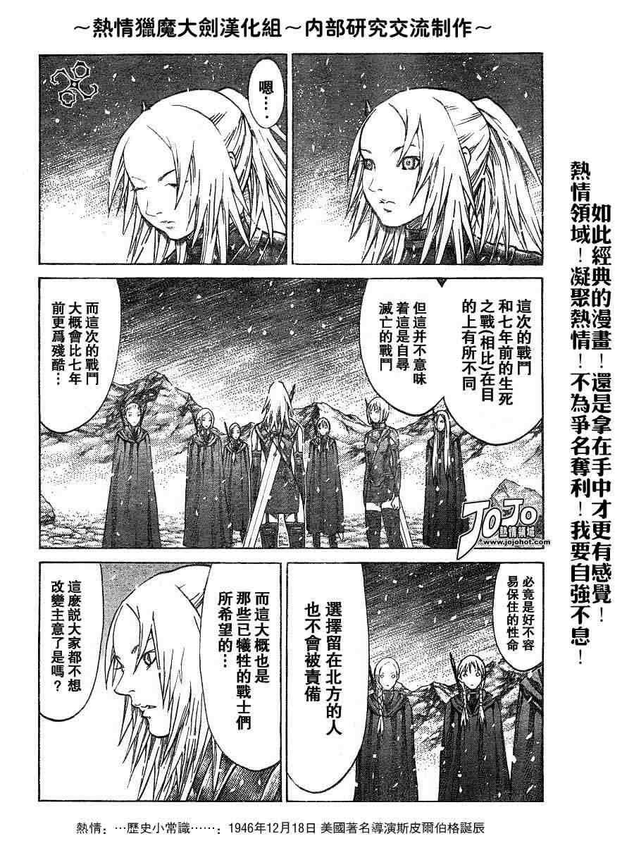 第67话