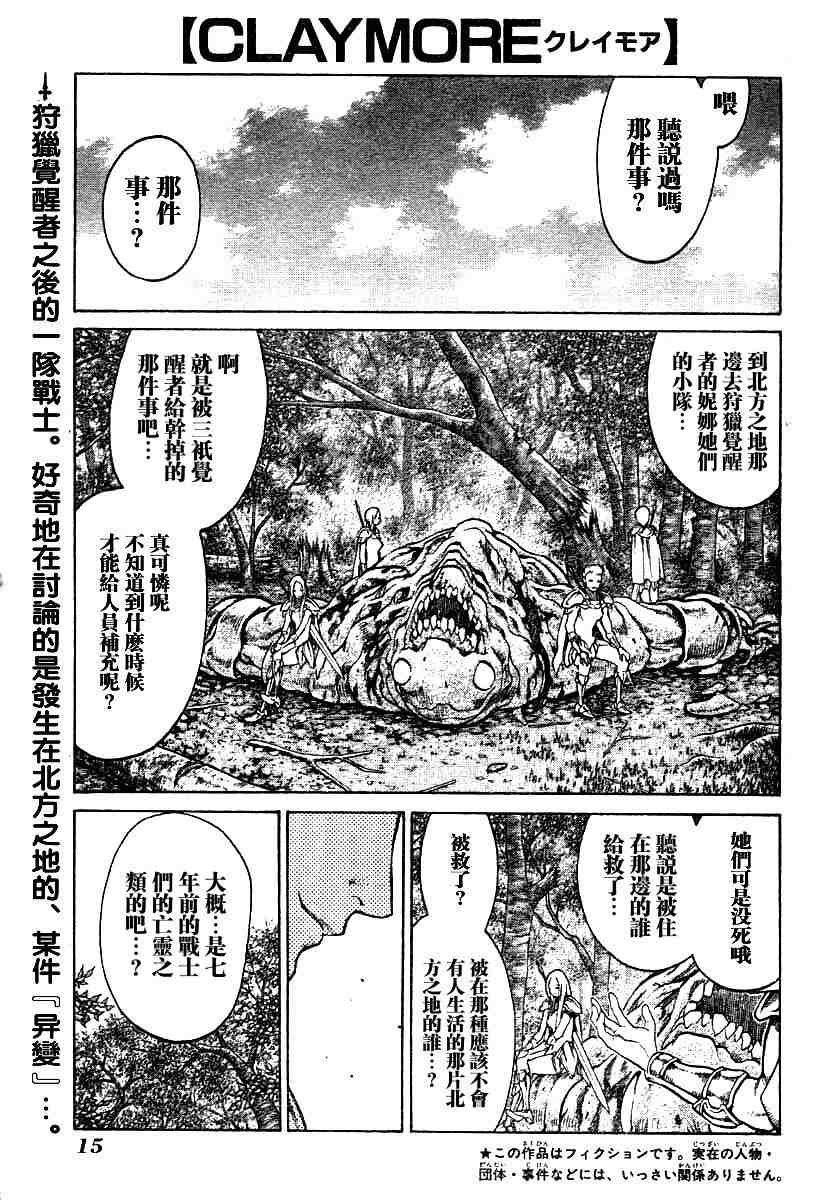 第68话