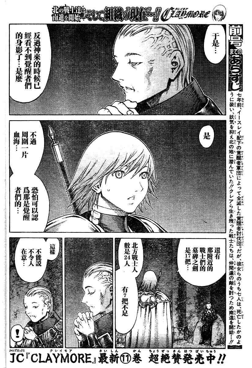 第68话