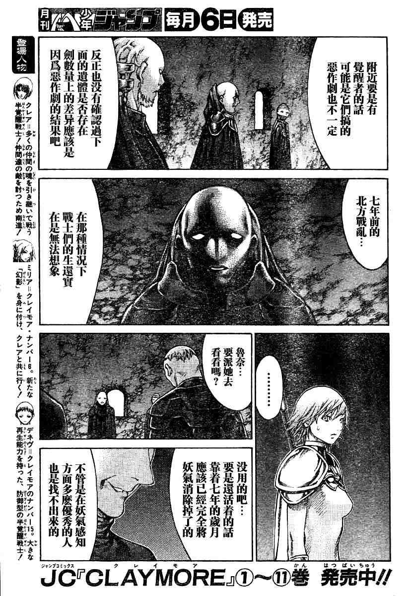 第68话