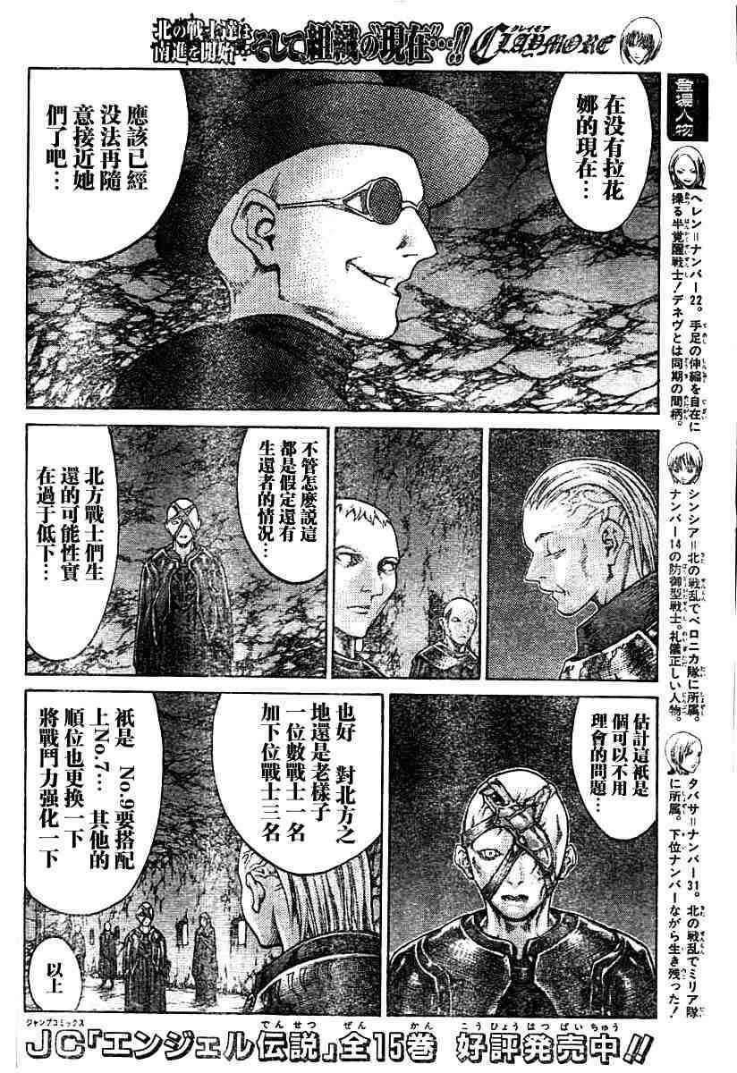 第68话