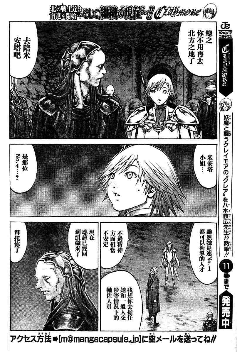 第68话
