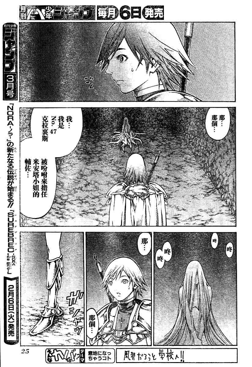 第68话
