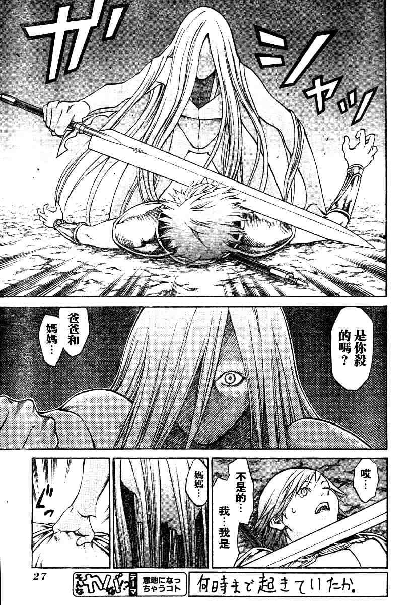 第68话