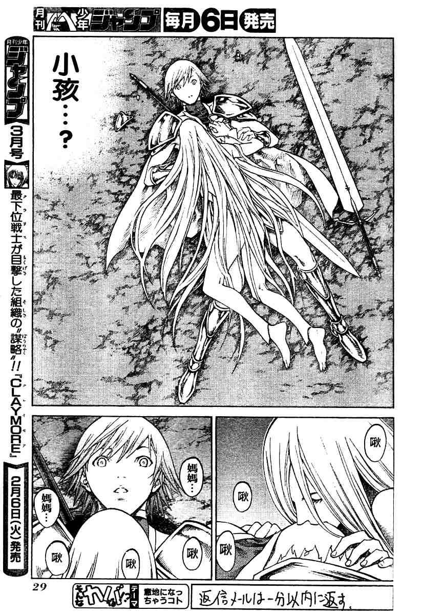 第68话