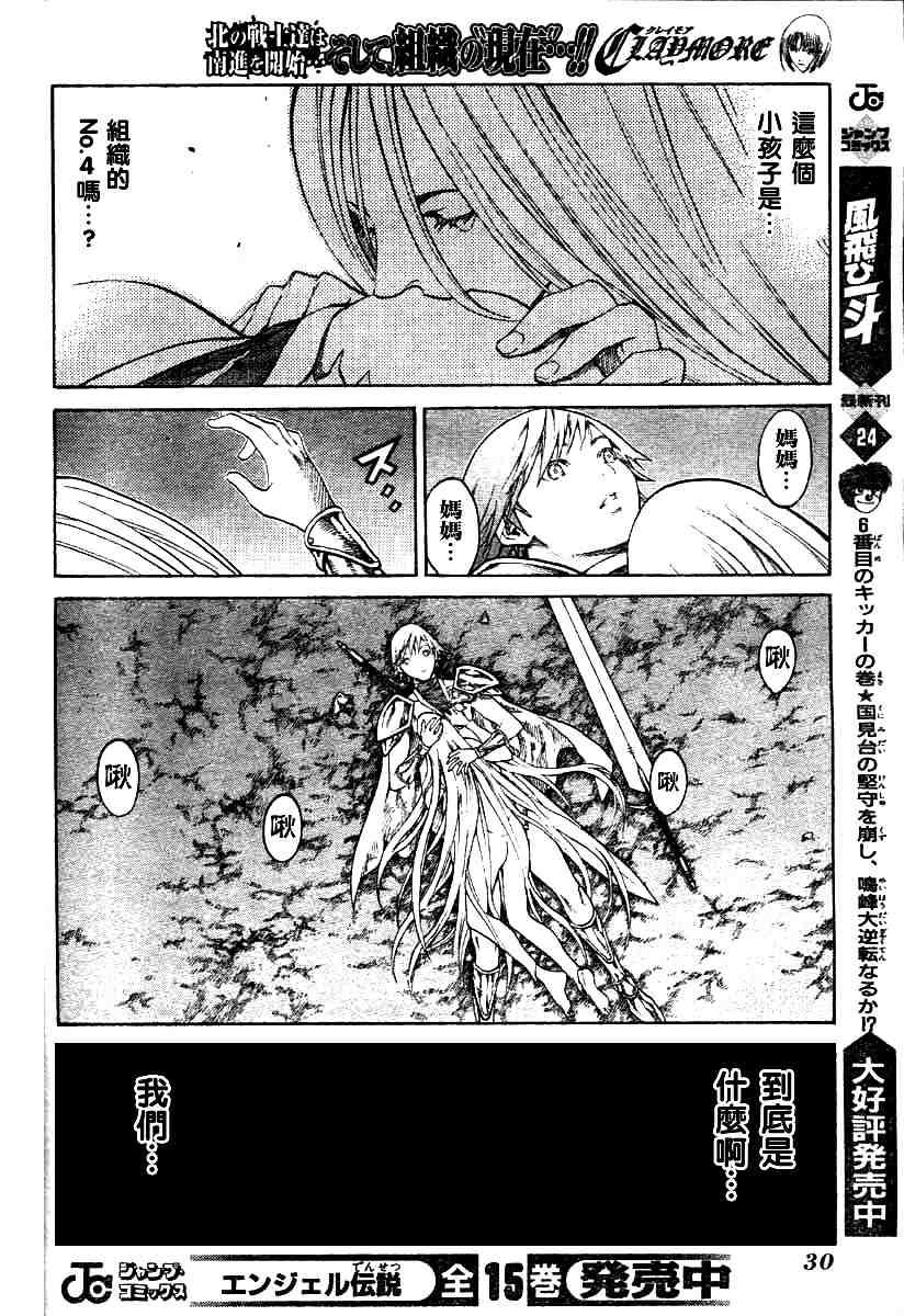 第68话