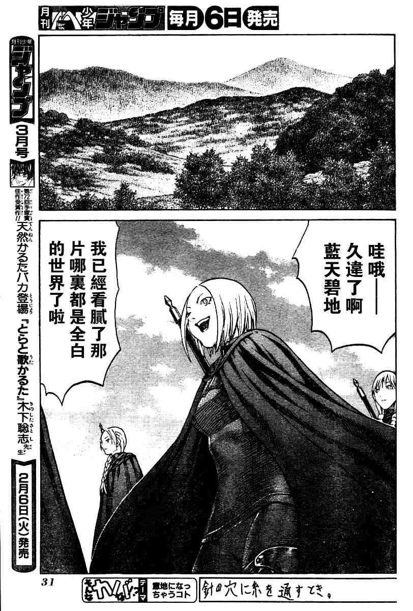第68话
