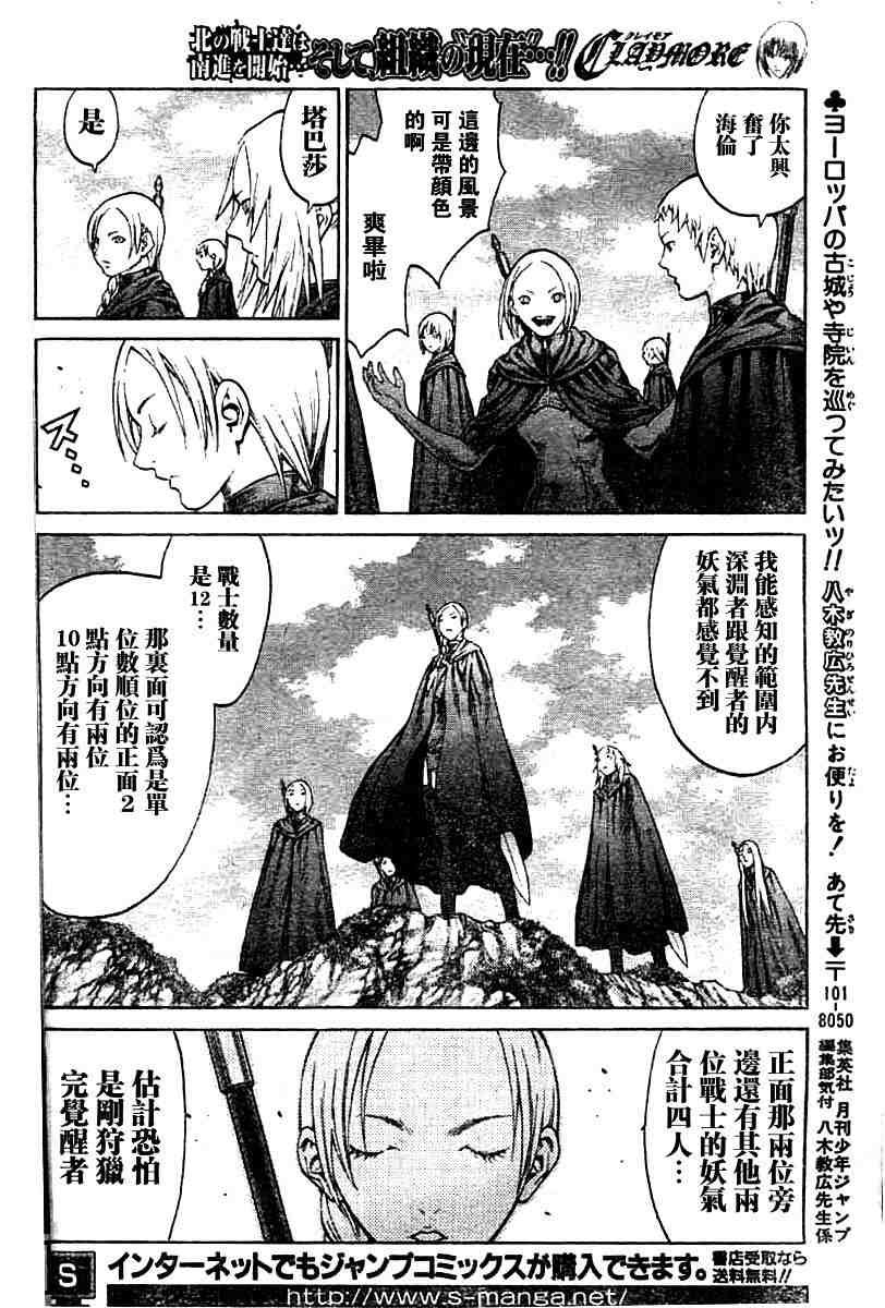 第68话
