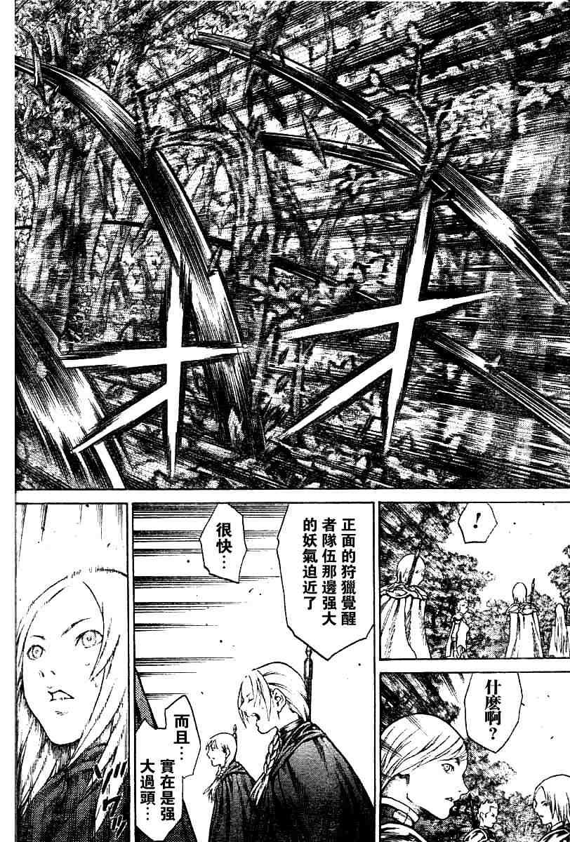 第68话