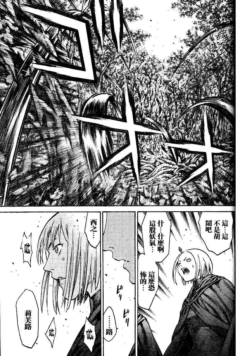 第68话