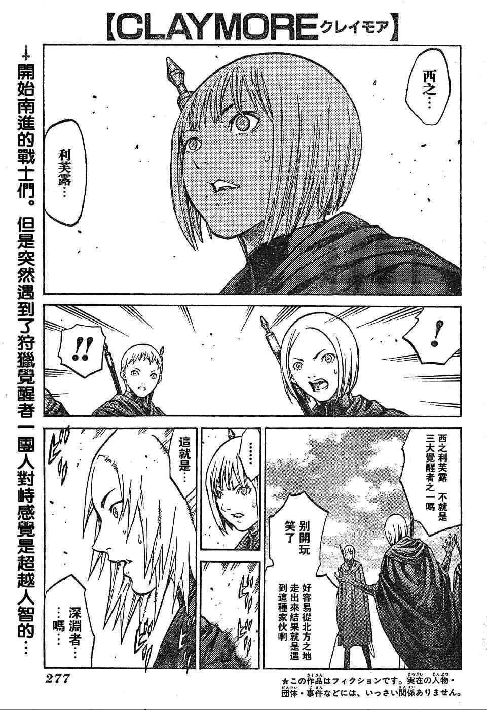 第69话