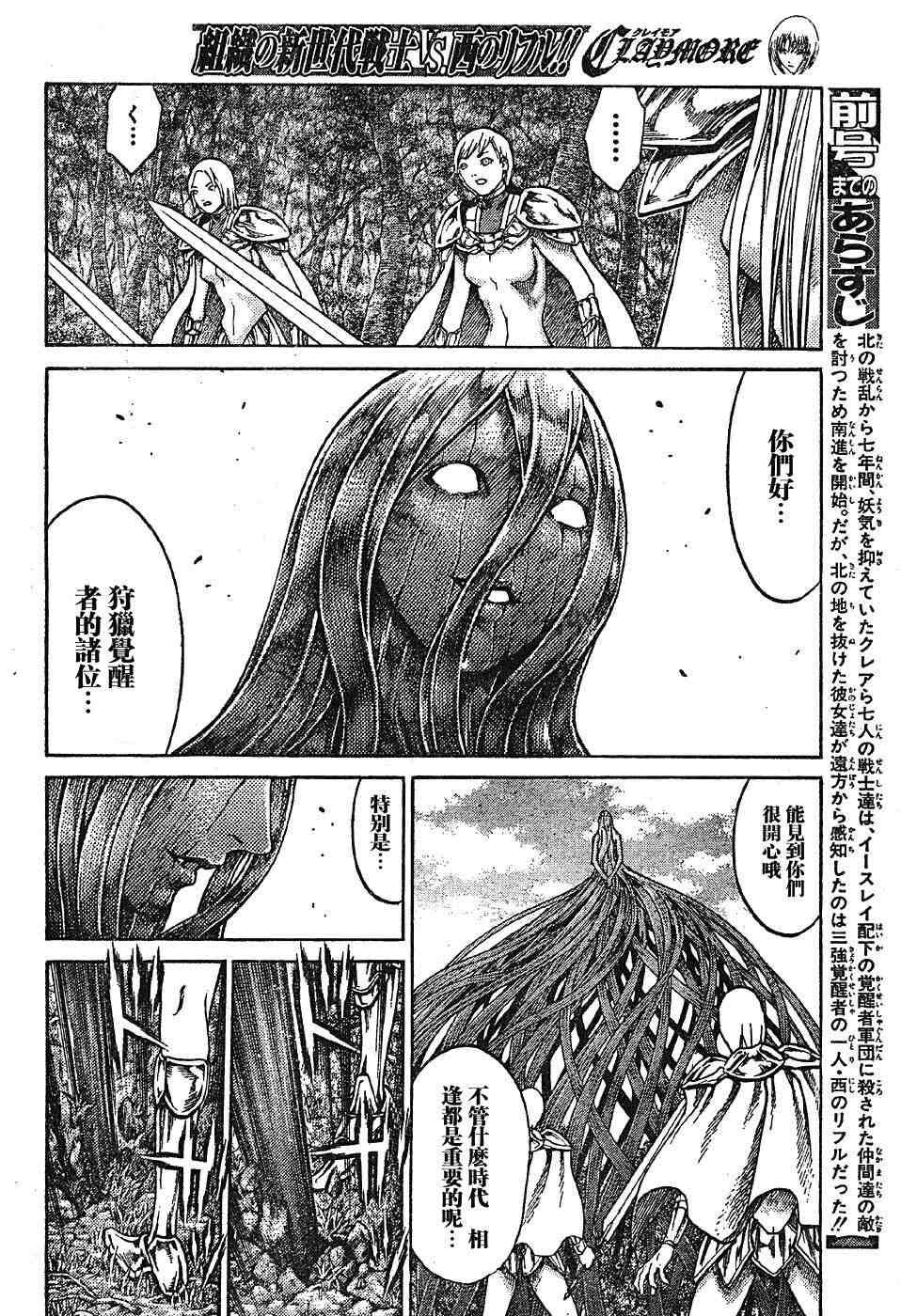 第69话