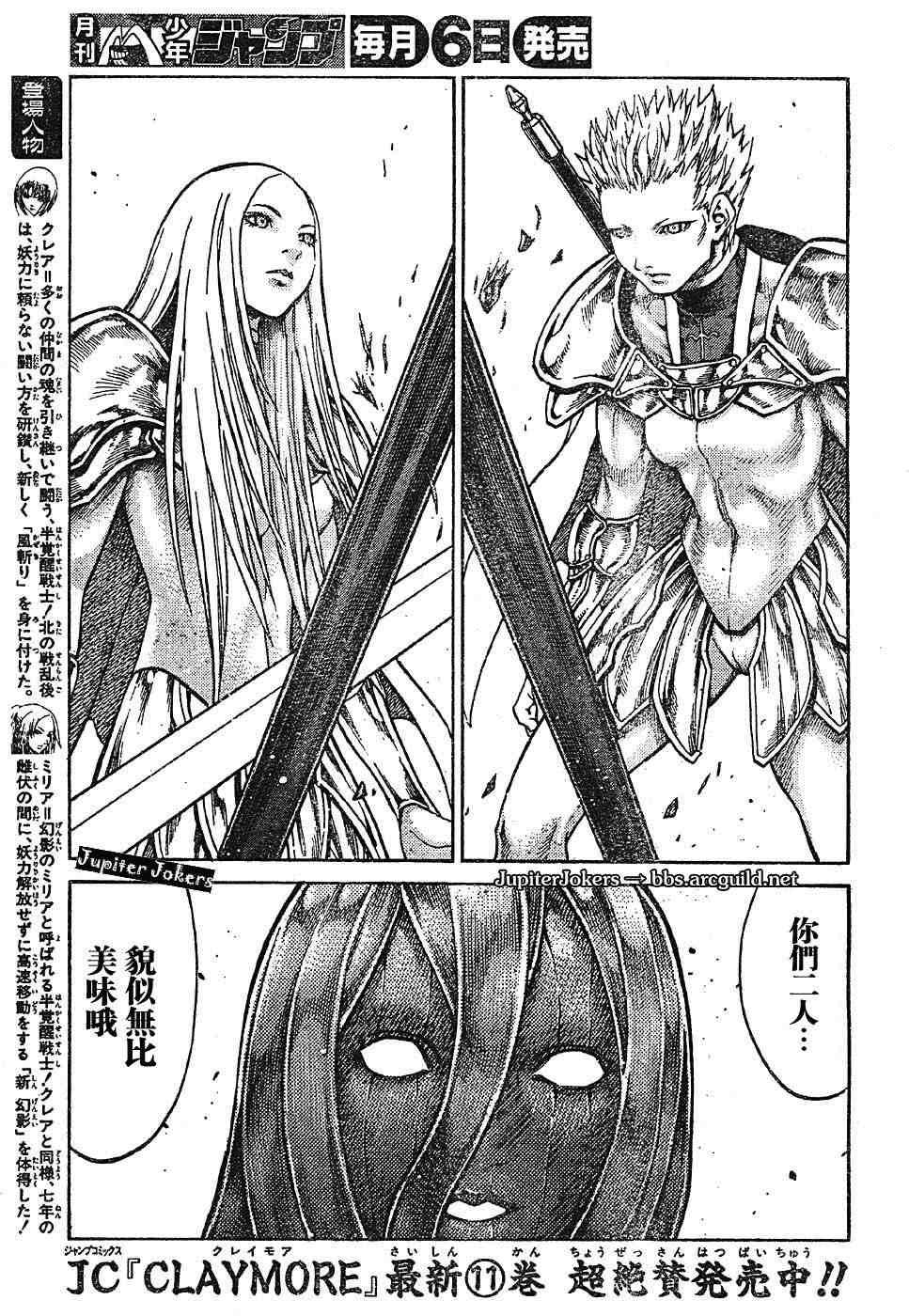 第69话