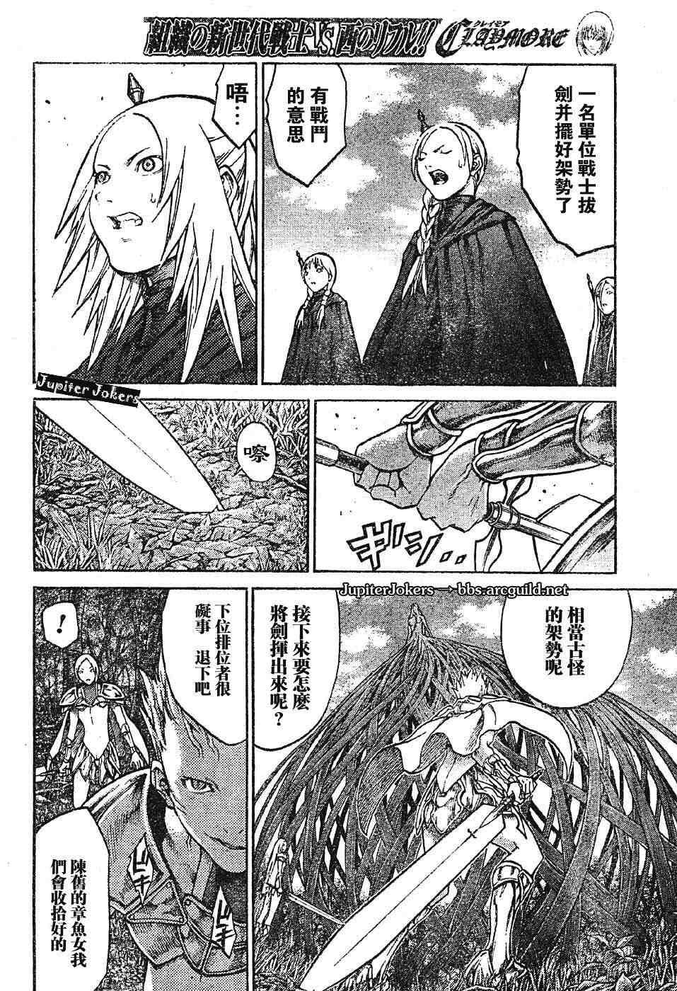 第69话