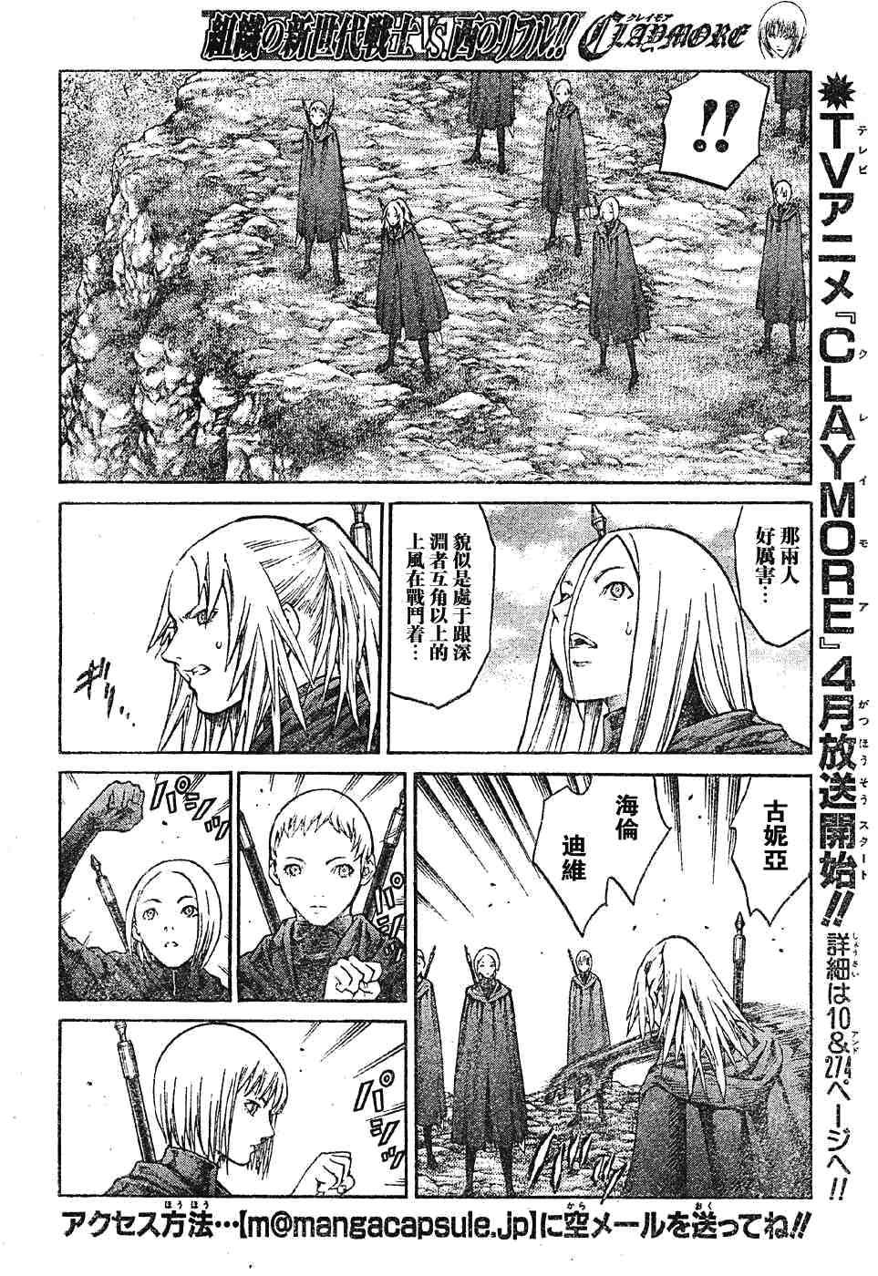 第69话