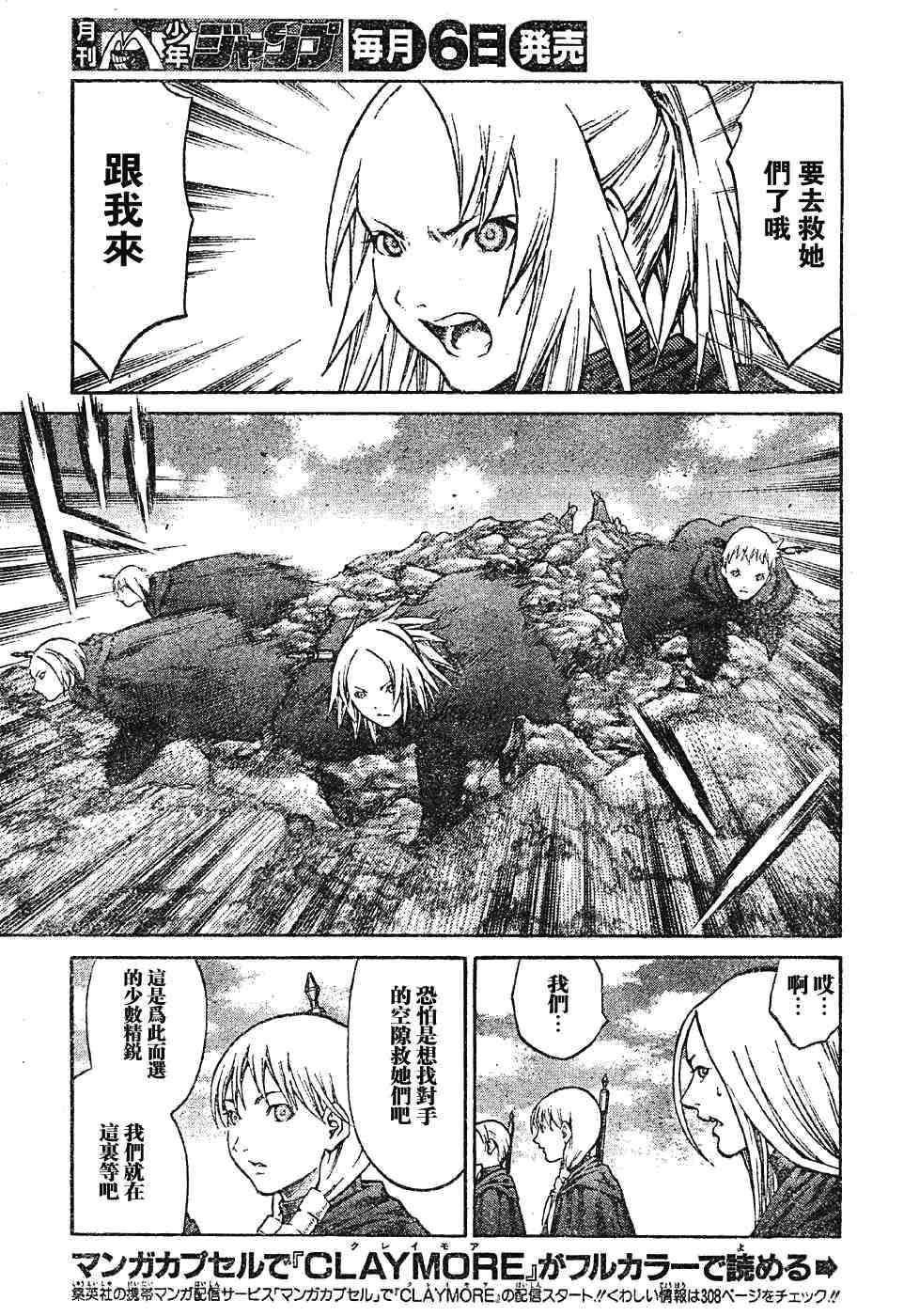 第69话