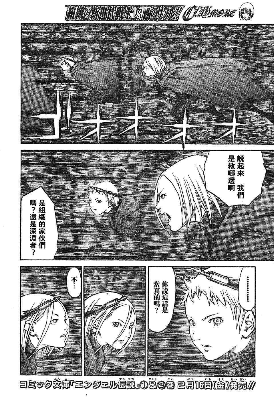 第69话