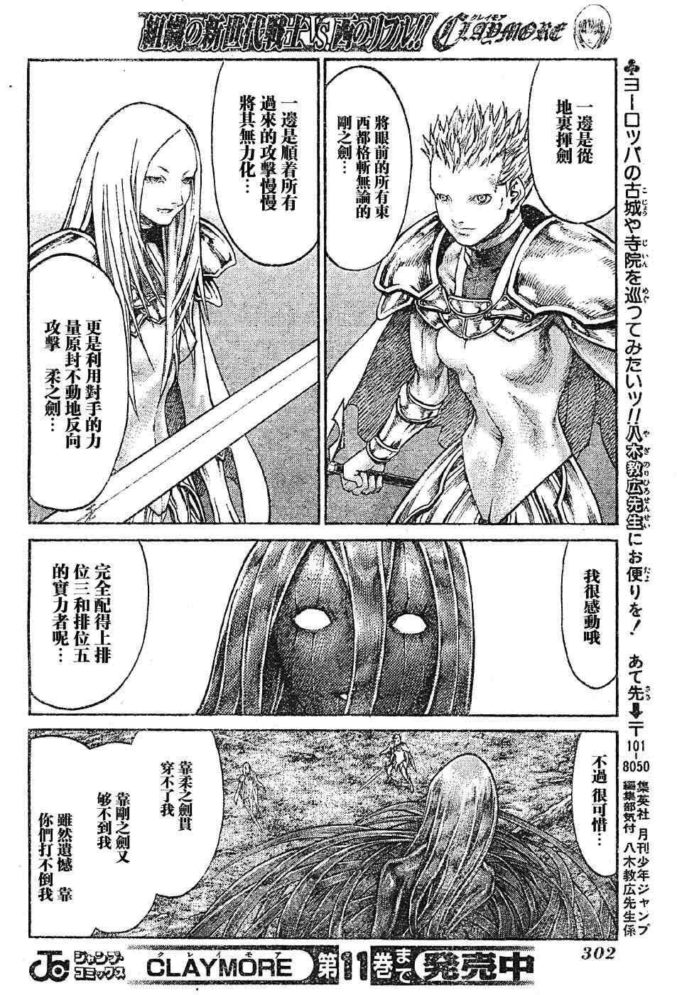 第69话