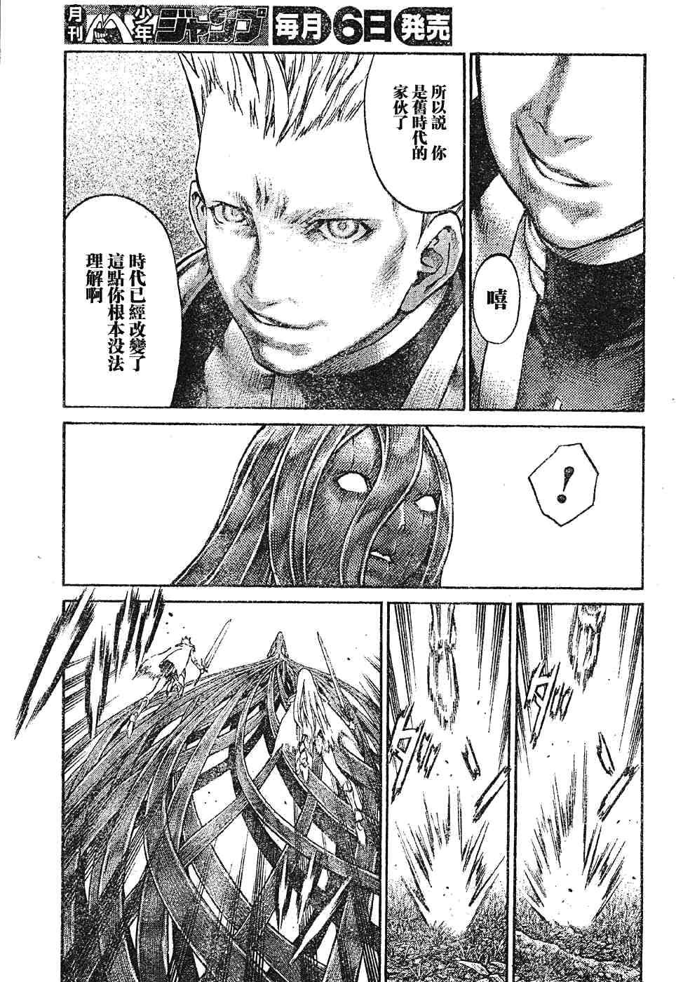 第69话