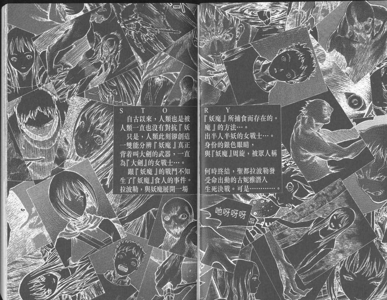 第3卷