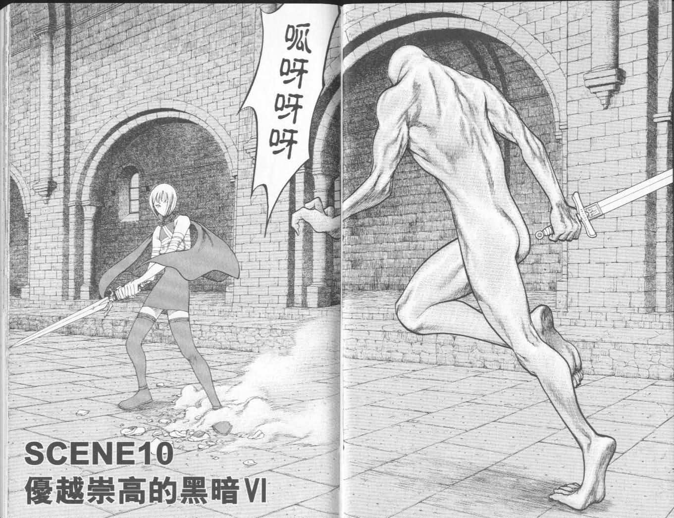 第3卷