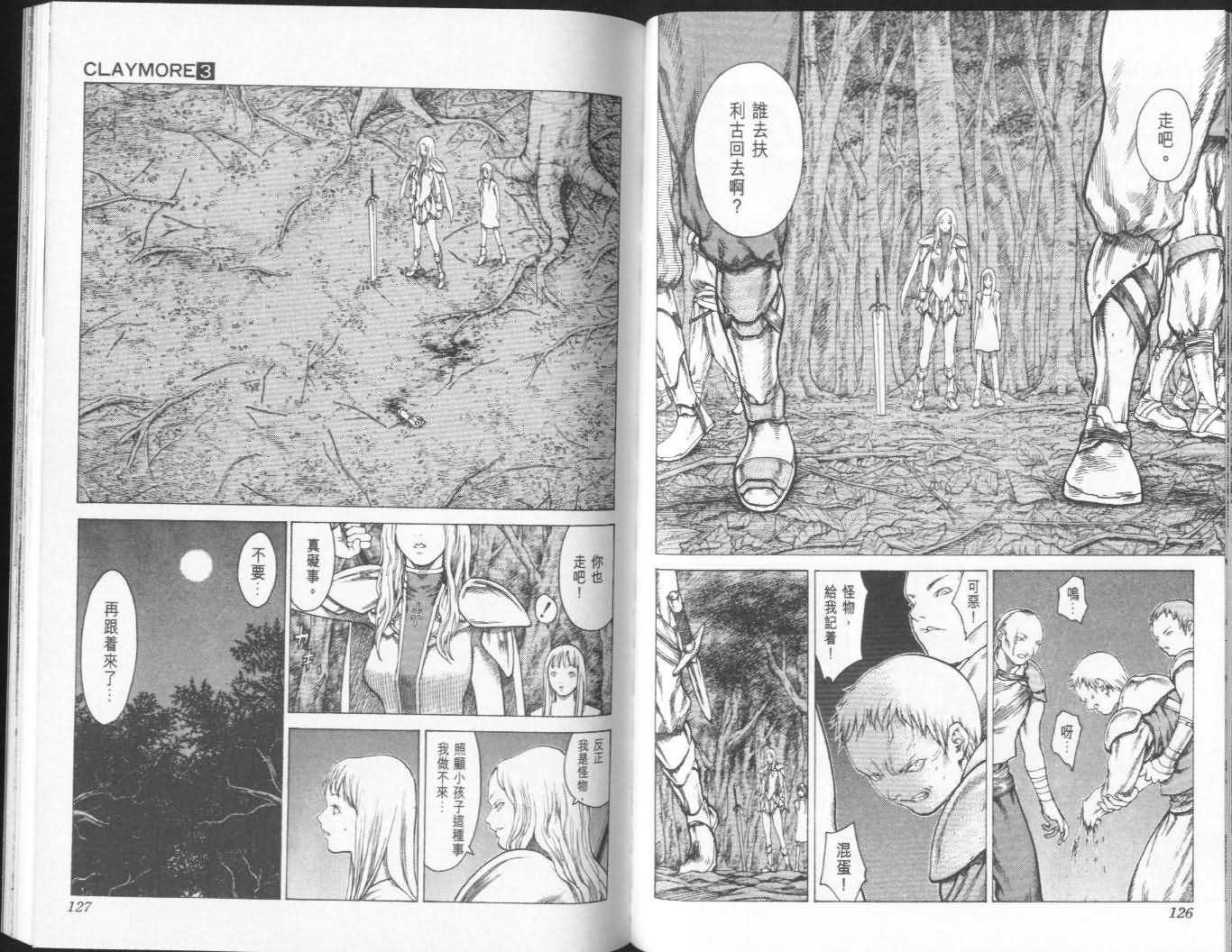 第3卷