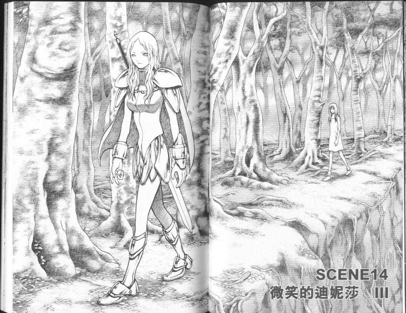 第3卷