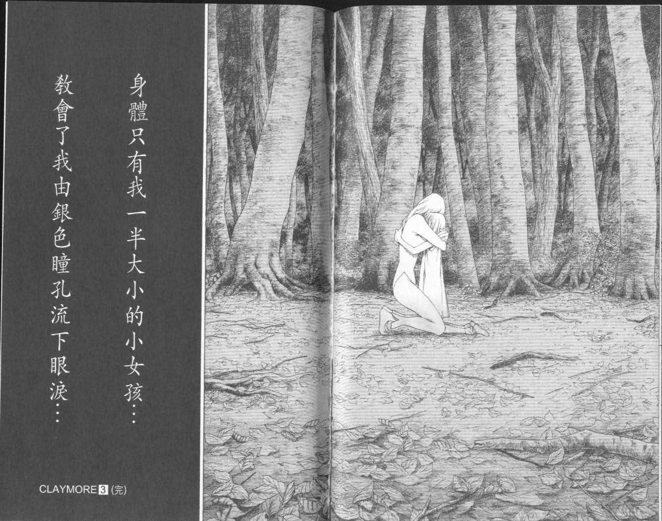第3卷
