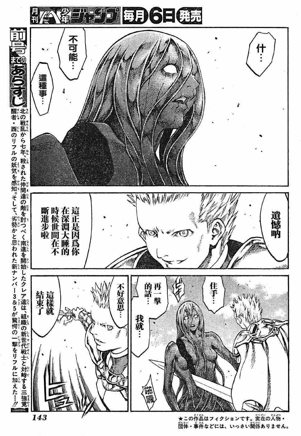第70话