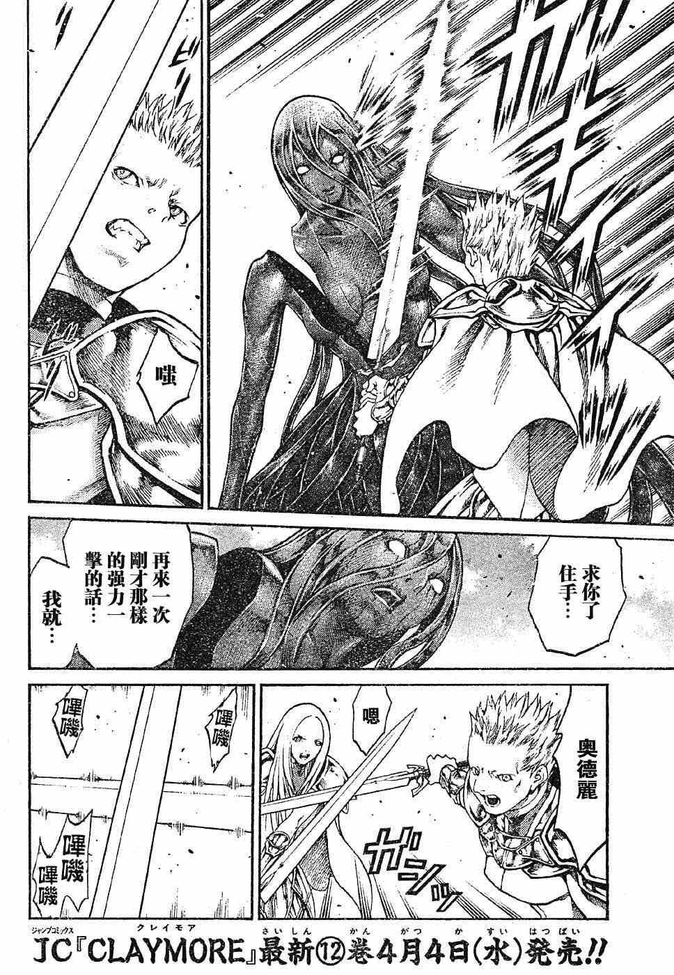 第70话