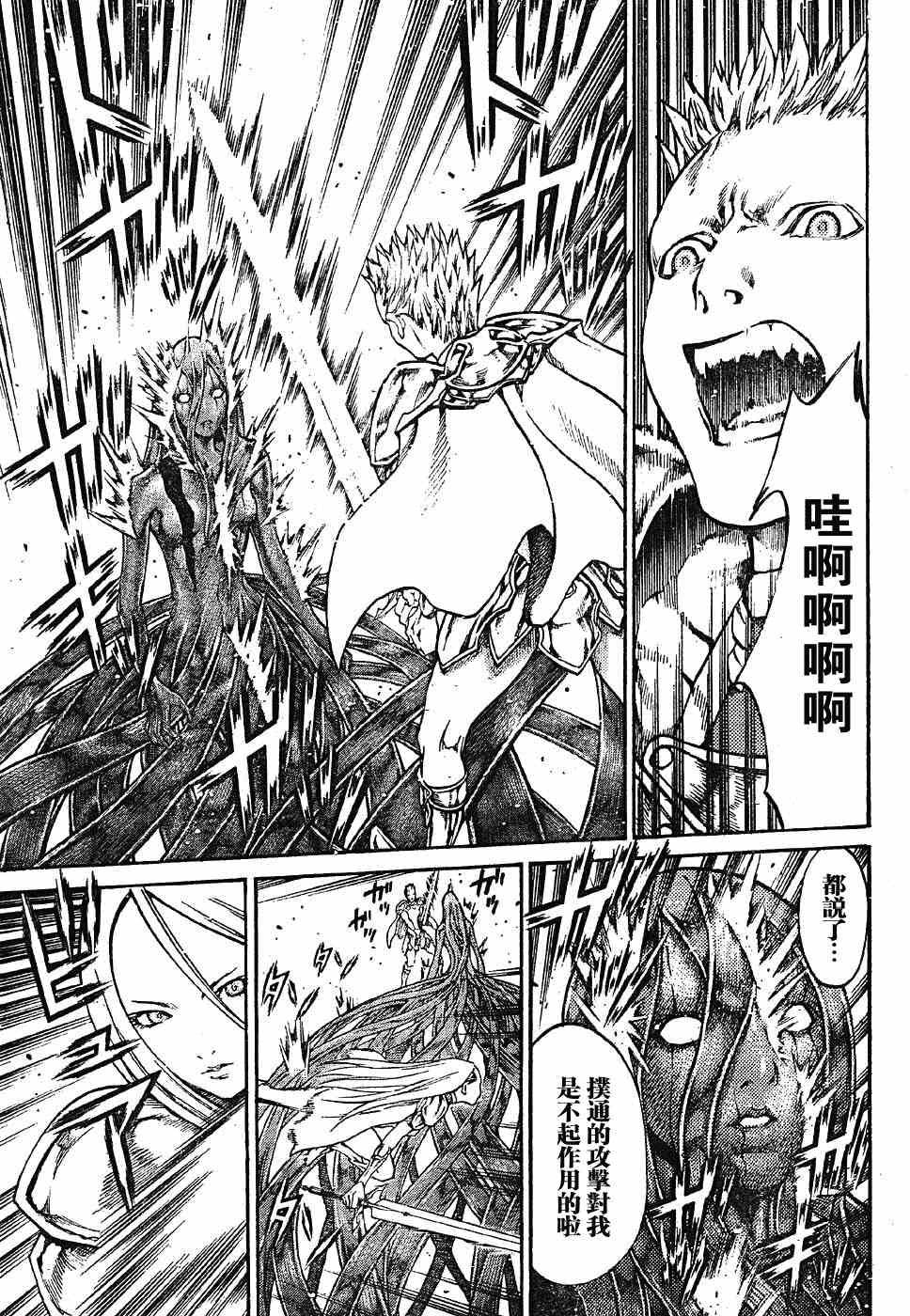 第70话