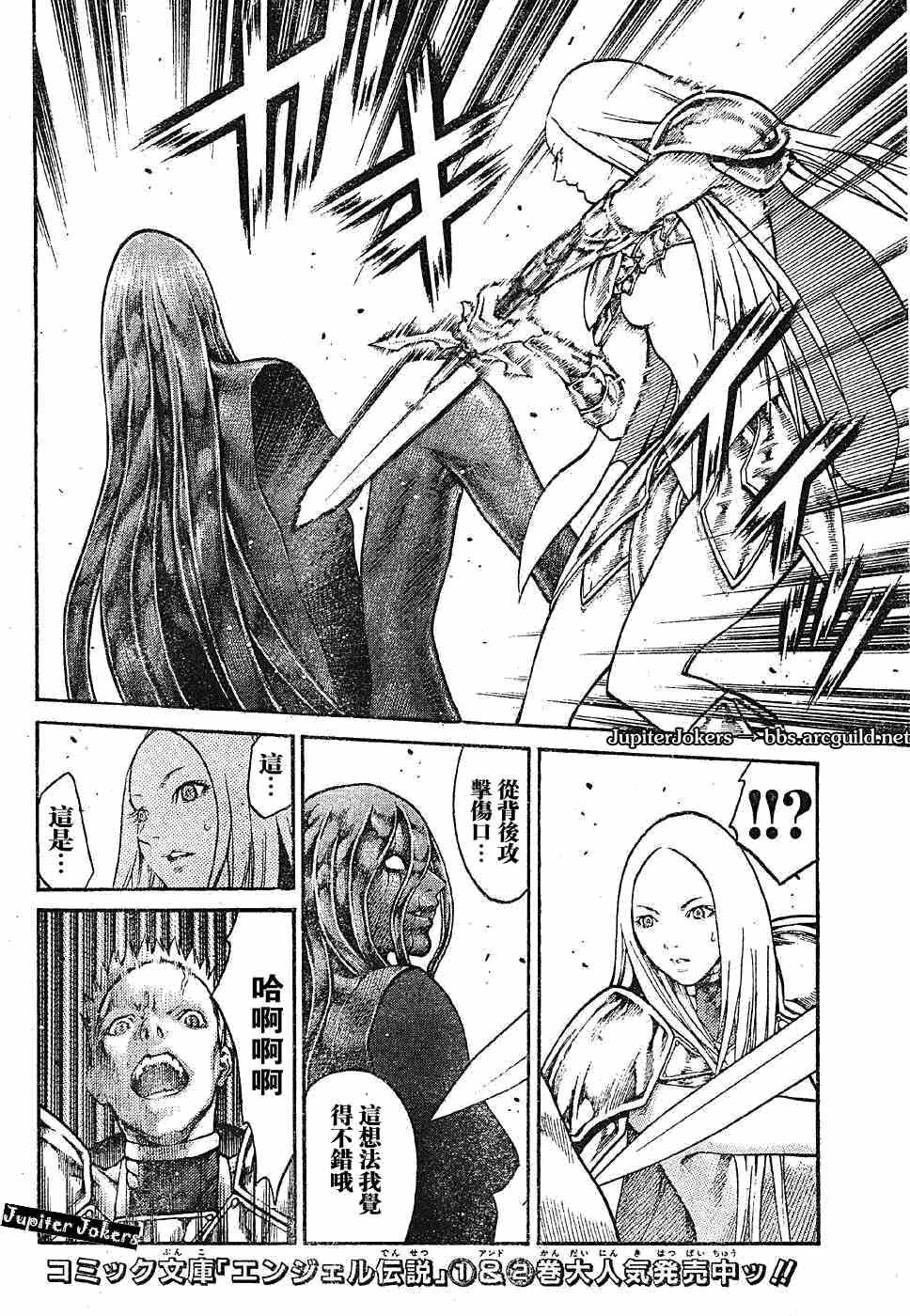 第70话