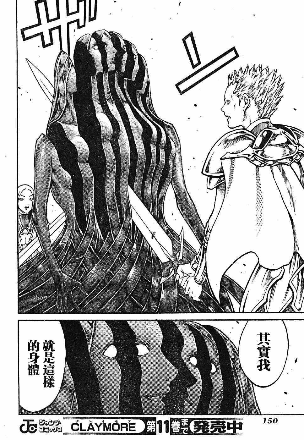 第70话