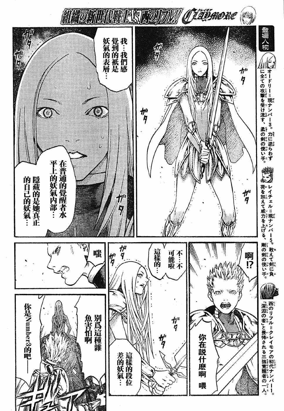 第70话